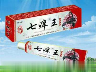 七痒王中药乳膏