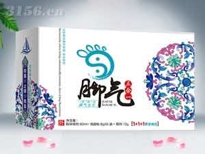 脚气3合1