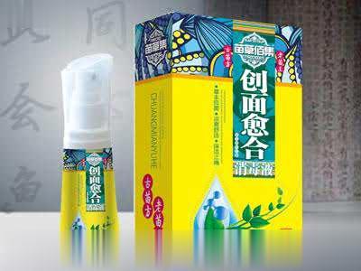 创面愈合消毒液