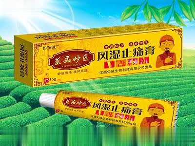益品妙医风湿止痛膏