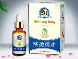 烧烫精油