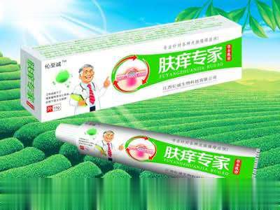 肤痒专家