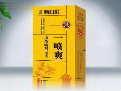 一喷爽