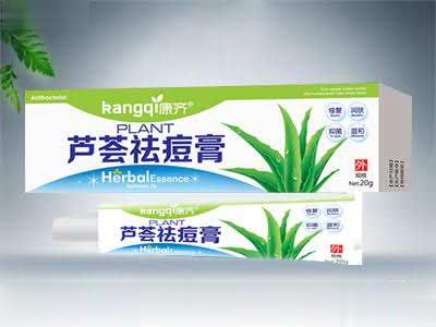 芦荟祛痘膏