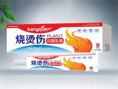 烧烫伤抑菌乳膏