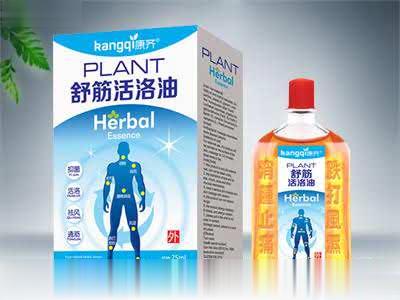 舒筋活络油