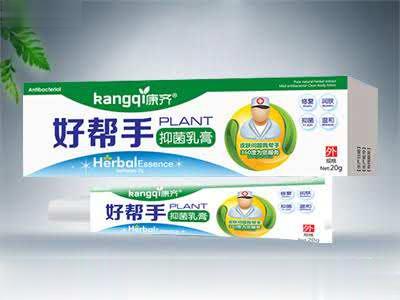 好帮手抑菌乳膏