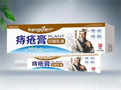 痔疮膏抑菌乳膏