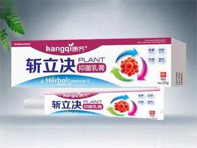 斩立决抑菌乳膏