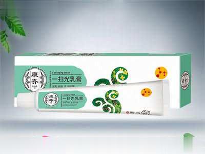 一扫光乳膏