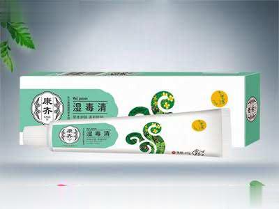 湿毒清