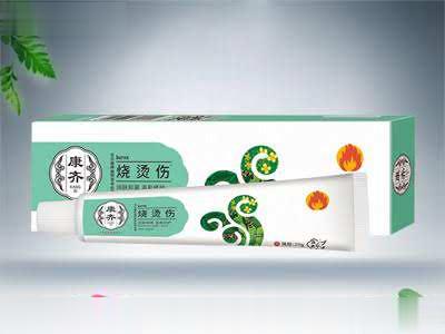 烧烫伤