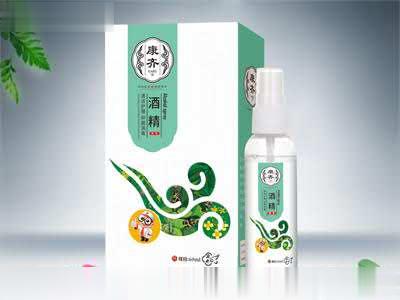 酒精喷剂