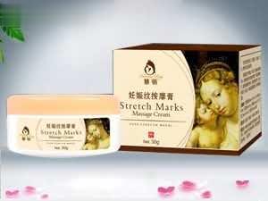 妊娠纹按摩膏
