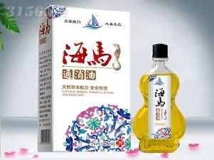 海马通消油