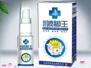 苗药喷脚王