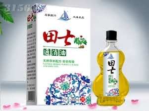 田七通消油