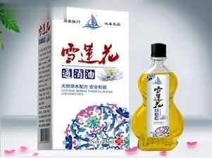 雪莲花通消油