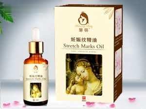 妊娠纹精油