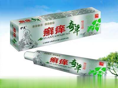 苗药癣痒奇乳膏