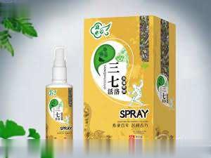 康齐三七活络抑菌喷剂