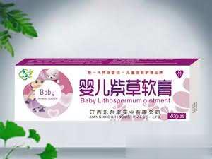 婴儿紫草软膏