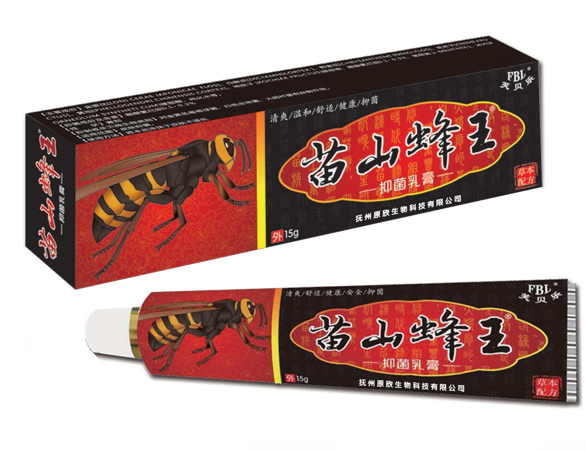 苗山蜂王抑菌乳膏
