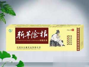 乐尔康斩草除根抑菌乳膏