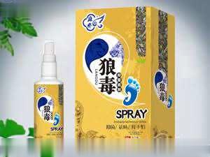 康齐狼毒抑菌喷剂