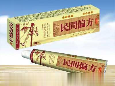 民间偏方