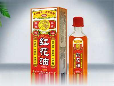 红花油抑菌油