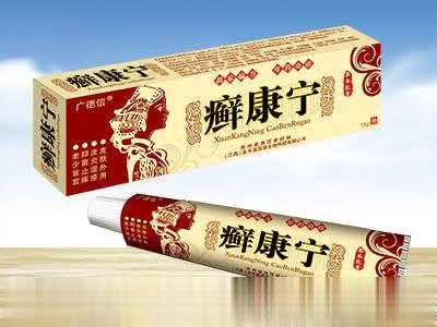 癣康宁草本乳膏