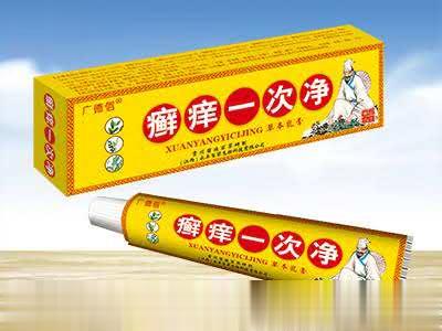 癣痒一次净草本乳膏