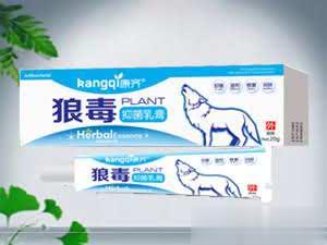 康齐狼毒抑菌乳膏