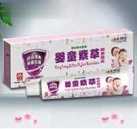 婴童紫草抑菌软膏