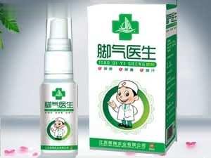 脚气医生喷剂