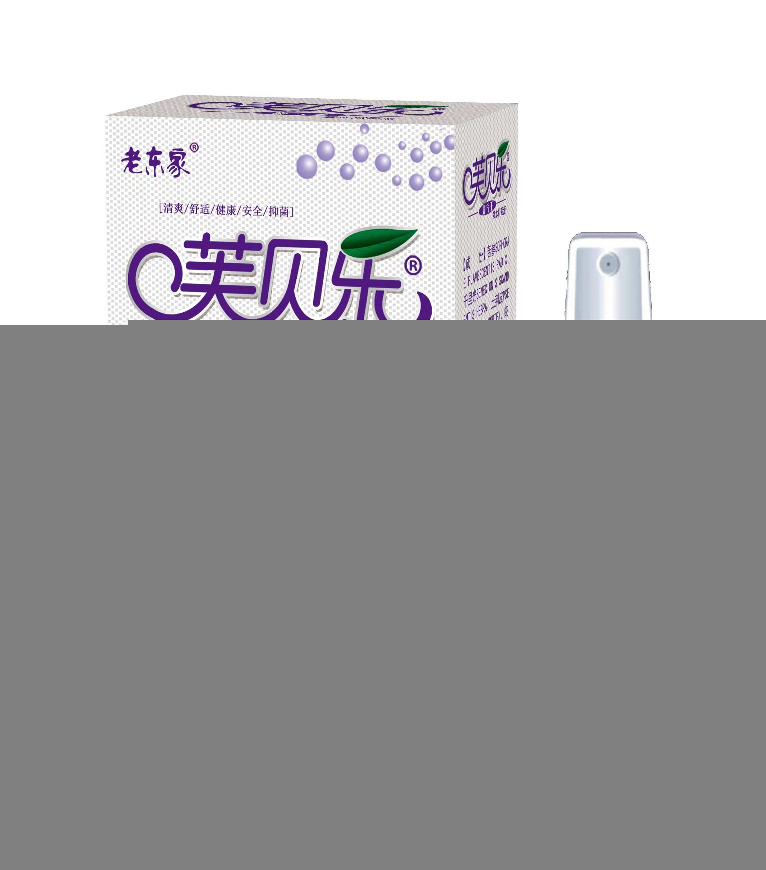 芙贝乐脚气王喷剂