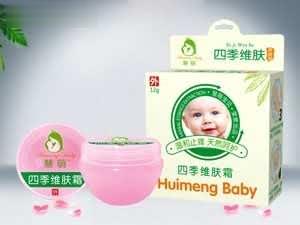 四季维肤霜