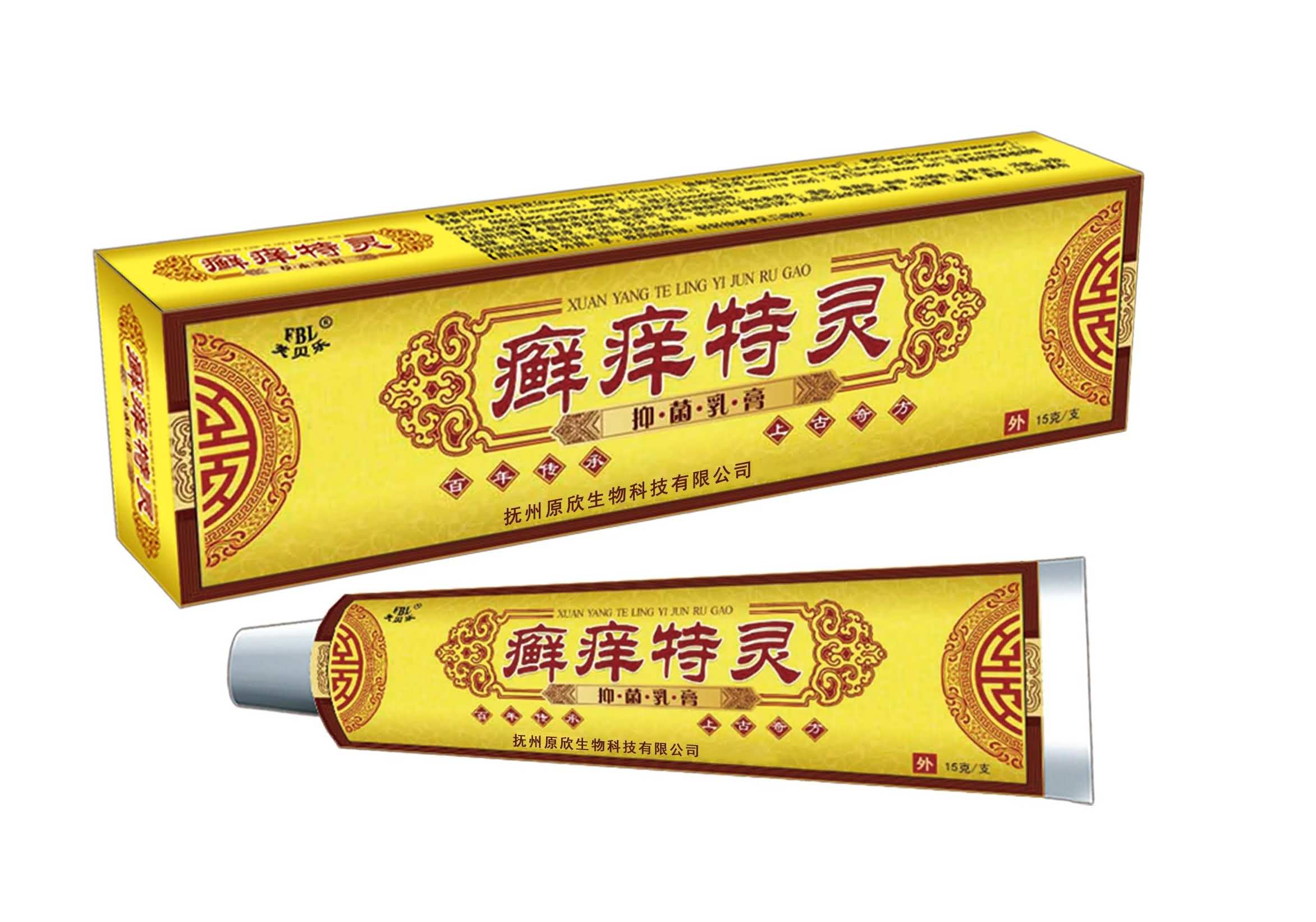 癣痒特灵抑菌乳膏