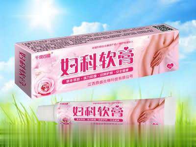 妇科软膏