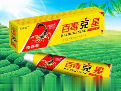 百毒克星