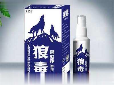 狼毒菌必净喷剂