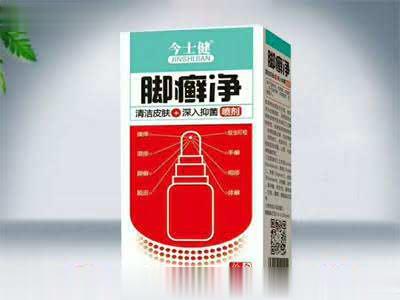 脚癣净喷剂