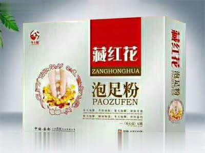 藏红花泡足粉