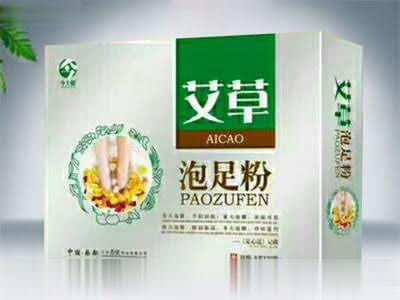 艾草泡足粉
