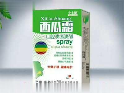 西瓜霜口腔溃疡喷剂