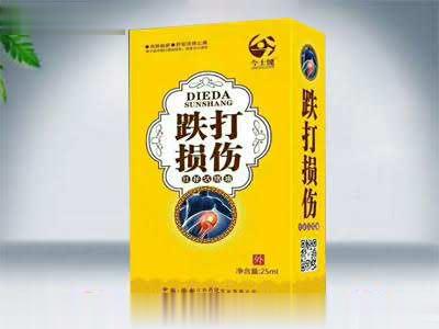 跌打损伤红花活络油