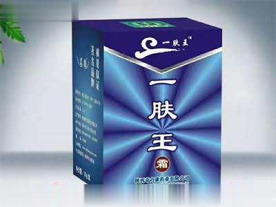 一肤王霜