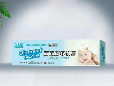 宝宝湿疹软膏