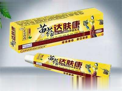 苗药达肤康